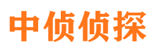 曲沃侦探